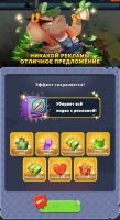 Idle Junkyard Tycoon: Be Rich!   :   Никакой рекламы Отличное предложение