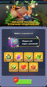Idle Junkyard Tycoon: Be Rich!   :   Никакой рекламы Отличное предложение