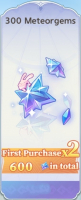Sword Chronicles Global  :  300  Meteorgems