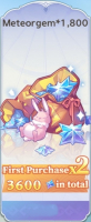 Sword Chronicles Global  :  1 800  Meteorgems