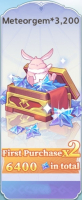 Sword Chronicles Global  :  3 200  Meteorgems