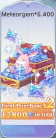 Sword Chronicles Global  :  6 400  Meteorgems