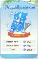 Sword Chronicles Global  :  Normal Monthly Card