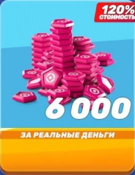 Minion Rush :  6 000 Жетонов