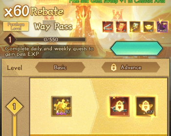 Ultimate Myth : Summon Privilege  :  Way Pass