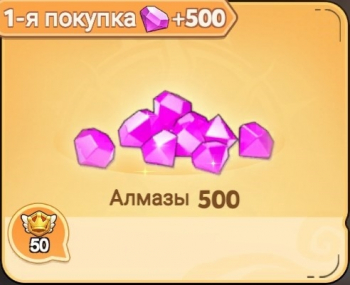 Next Agers  :  500 Алмазов