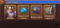 Backpack Brawl  : Герой : Дорф + Путь Героя