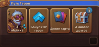 Backpack Brawl  : Базз :  Путь Героя