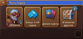 Backpack Brawl  : Базз :  Путь Героя