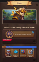 Backpack Brawl  : Базз + Путь Героя + Усилитель героя 10 уровня