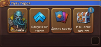 Backpack Brawl  : Морроу :  Путь Героя