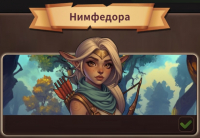 Backpack Brawl  : Герой : Нимфедора