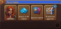 Backpack Brawl  : Нимфедора :  Путь Героя