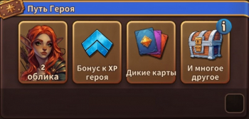 Backpack Brawl  : Нимфедора :  Путь Героя