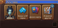 Backpack Brawl  : Сейдж :  Путь Героя