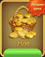 Janes Farm: Family farm  :  2 500 Золота