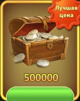 Janes Farm: Family farm  :  500 000 серебра