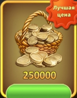 Janes Farm: Family farm  :  250 000 серебра