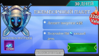 Legend of Survivors   :   Ежемесячный  пакет 