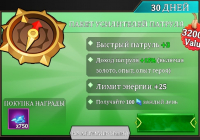 Legend of Survivors   :   Пакет усилителей патруля      