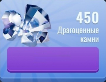 Train Station 3   :  450 Драгоценных камней