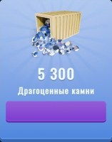 Train Station 3   :  5 300 Драгоценных камней