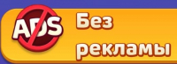Block Jam 3D  :  Без рекламы
