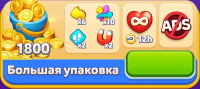 Block Jam 3D  : Большая упаковка
