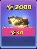 Zombie Waves : 2000 + 40 Чёрных золотых карт