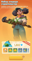 Tiny Survivors : Construction  Queue Bundle
