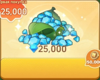 Tiny Survivors : 25 000 Dianmond