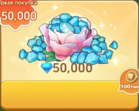 Tiny Survivors : 50 000 Dianmond