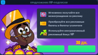 Idle Bank Tycoon : Предложение VIP-подписки (30 дней)