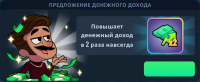 Idle Bank Tycoon : Предложение денежного дохода