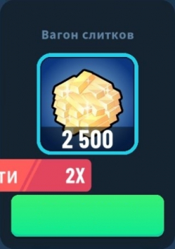 Idle Bank Tycoon : 2 500 Золотых слитков