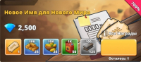 Last Oasis  :  Новое Имя для Нового Мира