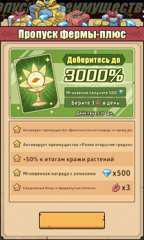 Dig-Dig Rushл
