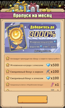 Dig-Dig Rushл