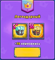 Kingdoms Survivor : Легендарный пропуск        