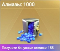 Magic Chess : 1000  Алмазов