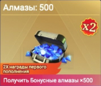 Magic Chess : 500  Алмазов
