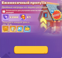 Tiles Survive!   :  Ежемесячный пропуск