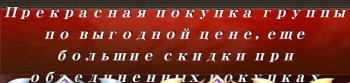Era of Celestials : Купить сразу все 3 Карты привилегий со скидкой!