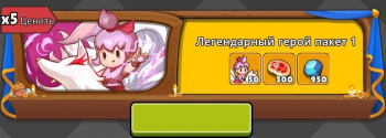 Guardian Warл