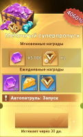 CatDog World: After Humans  :  Месячный суперпропуск
