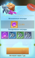 CatDog World: After Humans  :  Недельный пропуск ускорение
