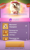 CatDog World: After Humans  :  Благословение Эвридики