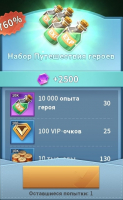 CatDog World: After Humans  :  Набор Путешествия героев