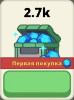 Idle Army: Trading Weapons  :  2 700  Драгоценных камней