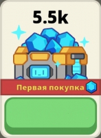 Idle Army: Trading Weapons  :  5 500  Драгоценных камней